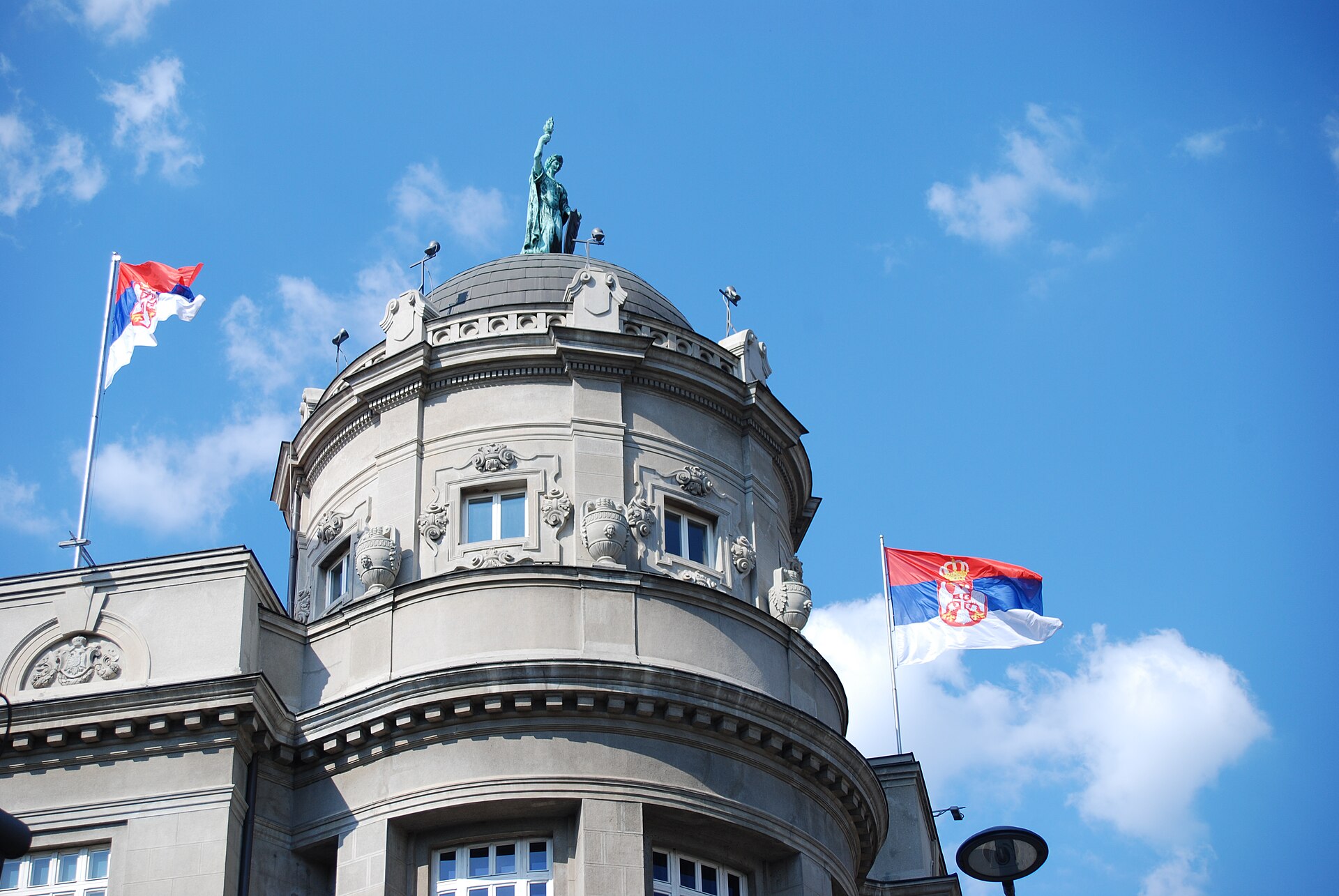 Serbia Government Building, Сербия
