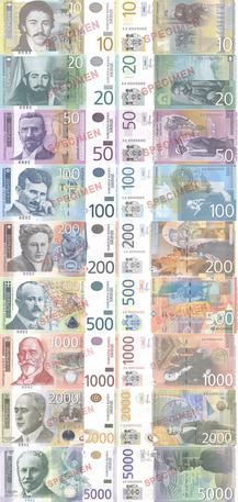 Serbian Dinar Banknotes, Сербия